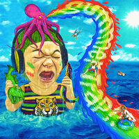 Gong - Wanima