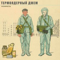 Меррипит Хаус - 