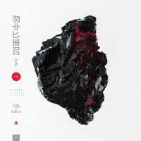 Solid Gold - Michna, MNDR