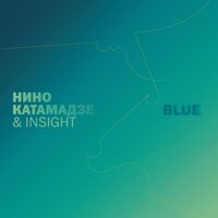Land of Flowers - Нино Катамадзе & Insight