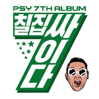 DADDY - PSY, CL