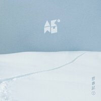 YOU KNOW ME - AKMU