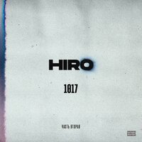 Tutin - HIRO