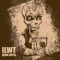 Бассейн - ILWT