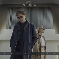 Лепестки - NEMIGA