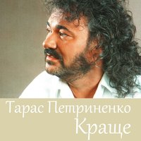 Караван - 