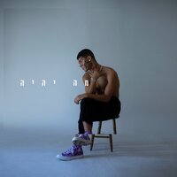 פלוס אחד - Mergui