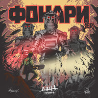 Z Поколение - Дана Соколова