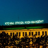Кэп - Chosen By Eywa, SomeSleep