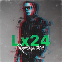 Танцевать - Lx24