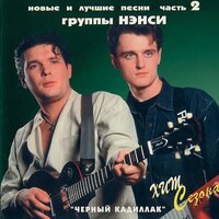 Ручной пулемёт - НЭНСИ