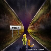 Все зависло - Nоль Три