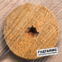 Грустные песни - ГУДТАЙМС, Татьяна Буланова