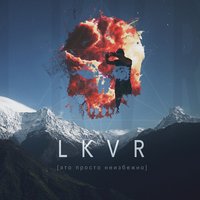 LKVR