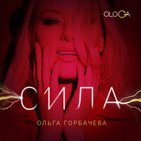 Лучшая в мире - Arktika