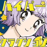 Otoshimae - Polkadot Stingray