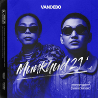 Trapbank - Vandebo