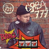 Мотив простой - Сява