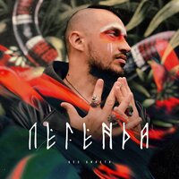 2 лодки - Без Билета