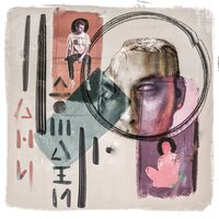 Вырываем - Hawaiian Sadness