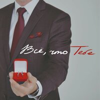 Тебе интересно - Гвозди