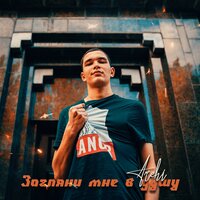 Тёмное солнце - ARCHI