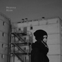 Терпит разрыв - Meanna