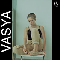 Вода 2 - VASYA, Daniel Shake