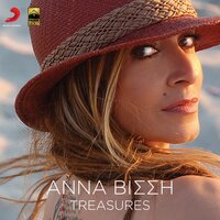 Call Me - Anna Vissi