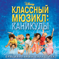 Верю я - Сергей Лазарев