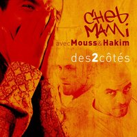 Nagumomo (Duo Avec Susheela Raman ) - Cheb Mami, Susheela Raman