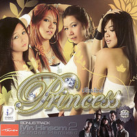 Say I'm Your Number One - Princess