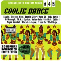 Give It To Me - Cecile
