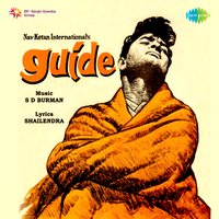 Din Dhal Jaye Haye - Mohammed Rafi