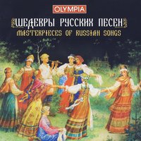 The Bell Sounds Monotonously - Академический Ансамбль песни и пляски Российской Армии имени А.В. Александрова