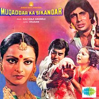 Salame Ishq Meri Jaan - Lata Mangeshkar, Kishore Kumar