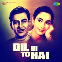 Laga Chunari Men Daag - Manna Dey
