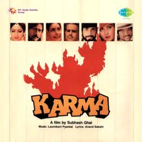 Mera Karma Tu - Suresh Wadkar, Manhar Udhas, Mohammed Aziz