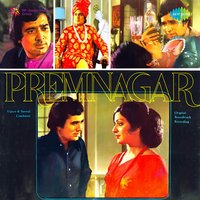 Kiska Mahal Hai Kiska Yeh Ghar Hai - Lata Mangeshkar, Kishore Kumar