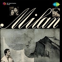 Ye Geet Milan Ke - Mukesh, Lata Mangeshkar