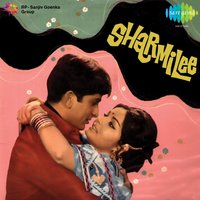 Khilte Hain Gul Yahan - Kishore Kumar