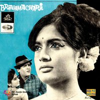 Aajkal Tere Mere Pyar Ke Charche - Suman Kalyanpur, Mohammed Rafi
