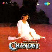 Lagi Aaj Sawan Ki - Suresh Wadkar, Anupama Deshpande