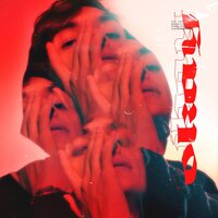 Менты - T.JHAY