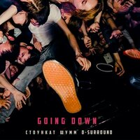 D-SURROUND