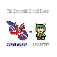 Who Fingered Rock 'n' Roll - Cornershop, Matsuki Ayumu
