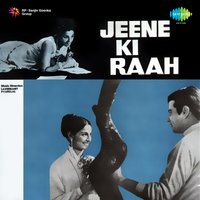 Aap Mujhe Achhe Lagne Lage - Lata Mangeshkar