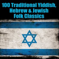 My Yiddishe Momme - Part 1 - Sophie Tucker