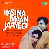 O Dilbar Janiye - Mohammed Rafi