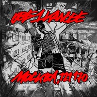 В погоне за мечтой - Obe 1 Kanobe